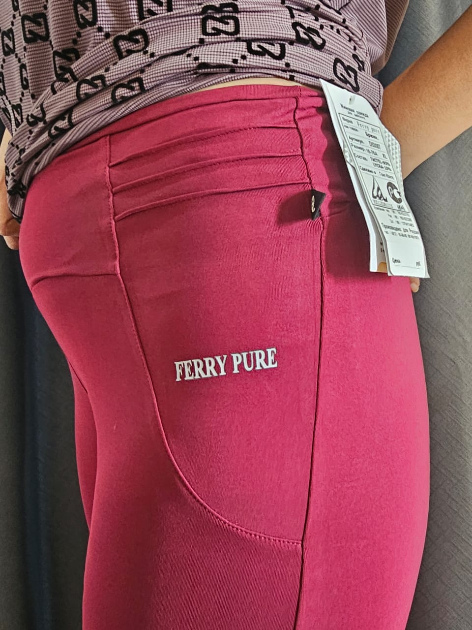 Maroon Flared Pants – Ferry Pure Logo